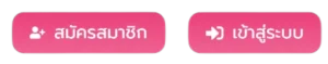 PAOPG